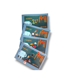 Impresión de Libros Infantiles con Acabado Mate Duradero en Oferta, con Opciones de Tamaño y Encuadernación Personalizadas Disponibles a Buen Precio - Product Image 1