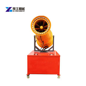 Suppression compacte de la poussière de petite machine de canon de brume pour l'atelier d'intérieur - Product Image 6