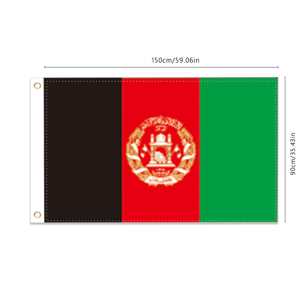 Afghan