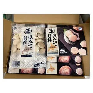 貝肉/ホテー冷凍ホタテタンパク質本物の日本料理