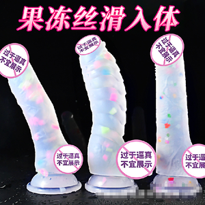 Dildo transparent en silicone souple pour femmes - Jouet de plaisir pour adultes - Product Image 2