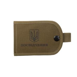 Funda Protectora para Tarjeta de Identificación y Porta Credenciales de Nailon Opaco con Protección Contra la Humedad, Color Coyote Marrón y Negro, P1G - Product Image 1