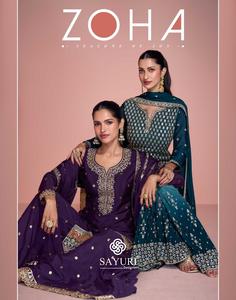 Élégant costume Zoha Salwar Kameez et Sharara brodé moderne prêt à porter parfait pour les fêtes élégantes occasion spéciale - Product Image 5