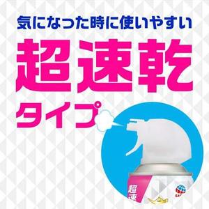 Rakuhapi 350ml Spray Antimoho sin Perfume para Aires Acondicionados, Limpiador Eficaz para Sistemas HVAC - Product Image 6