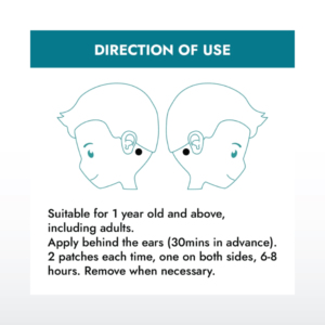 แพทช์อาการเมารถสติกเกอร์บรรเทาอาการคลื่นไส้สมุนไพรสำหรับใช้ในการเดินทาง - Product Image 3