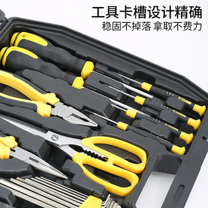 Bộ dụng cụ gia dụng BOSI, Bộ dụng cụ sửa chữa gia đình toàn diện, Bộ đa chức năng dùng cho việc sửa chữa thủ công và thợ điện - Product Image 3