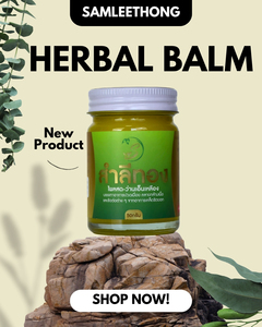 OEM disponible Samleethong Thai auténtico bálsamo de hierbas naturales 50ml crema extracto natural hecho Phlai alivio del dolor soporte muscular - Product Image 2