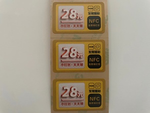 Tarjetas de póker RFID para lectura y gestión de documentos, inventario basado en etiquetas RFID HF de 13.56Mhz, lector de etiquetas de lectura múltiple. - Product Image 6