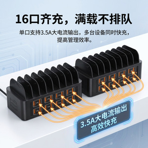 16-Port <b>USB</b> Fast Charger <b>Hub</b> for Studio Multi-Device Desktop Charging Station with PD Laptop Charging - Product Image 2
