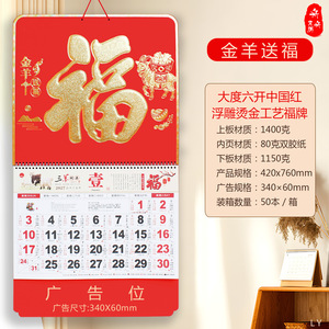 2027 - Product Image 4