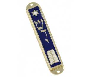 Nouvelle arrivée porte Judaica métal Mezuzah étui pour voyage Souvenir métal aluminium pour la maison bénédiction Logo personnalisé en gros - Product Image 6