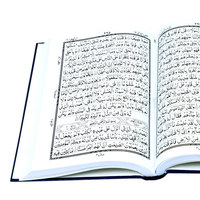 Libro musulmán tradicional religioso del Sagrado Corán, libro de tapa blanda árabe Urdu islámico del Sagrado Corán para aprender