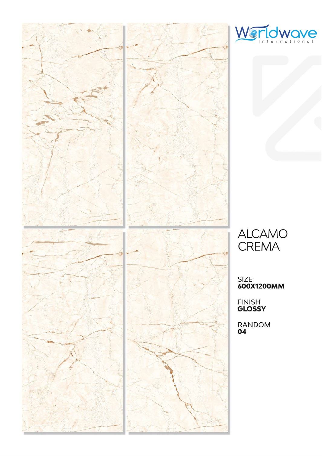 อัลคาโมคริมา