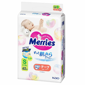 Couches bébé jetables surface sèche kao de petite taille au Japon S62 jetables fabriquées au Japon - Product Image 1