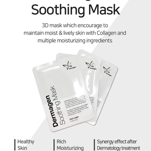 Dermagen <b>Face</b> Masque Hyaluronic Acid and Mineral Infused Collagen Masques for Soothing <b>Moisturizing</b> - Product Image 3