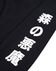 <b>Japanese</b> style Men Graphic hoodie Designed <b>Printed</b> in Canada Polar Fleece Inside 65% Polyester 35% Cotton - Product Image 6