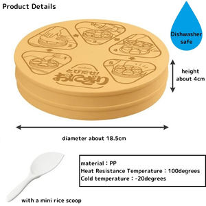 Meilleur vendeur, moule à onigiri en plastique de haute qualité japonais, plat à riz zen asiatique, outils à sushi pour les fêtes, cuillère à riz unique pour la cuisine - Product Image 6