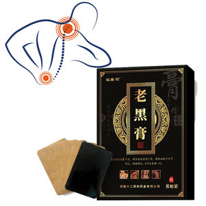 도매 건강 관리 진통 허브 패치 스티커 (근육, 뼈, 관절, 힘줄, 인대 건강 관리 제품 플라스터 패치) - Product Image 1