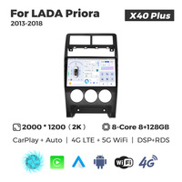MEKEDE X40 UIS7865 8+128G 2K QLED AKM DSP CarPlay Inalámbrico Android Auto para LADA Priora 2013-2018