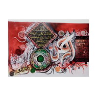 Nouveautés de peintures à l'huile d'art moderne coranique calligraphies sans cadre sur toile disponibles à un prix abordable