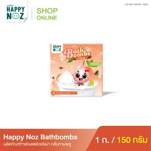 Bombas de Baño Orgánicas Hechas a Mano HAPPY NOZ, Variedad de Aromas: Rosa, Limón, Lavanda, Clavo, Servicio OEM Disponible - Product Image 2