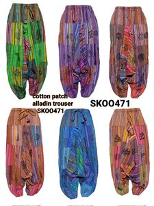 Algodón lavado ácido Patchwork hombres Harem pantalón cintura elástica cintura alta bohemio moda secado rápido ecológico transpirable - Product Image 3