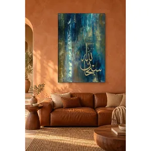 Impression sur toile de calligraphie Subhanallah sur fond de peinture à l'huile bleue Fida - Product Image 4