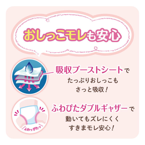 Nuevos pañales japoneses para bebés Premium GO O.N Big XL Pantalones 38 piezas 4 paquetes Material de algodón Impreso Pañal de piel sensible Venta al por mayor Japón - Product Image 5