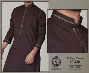 Últimos diseños formales de talla grande Salwar Kameez para Hombres estilo pakistaní - Product Image 4