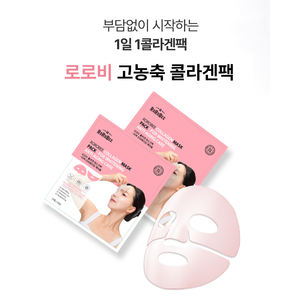 Mascarilla de Colágeno Altamente Concentrada - Tipo Bolsa Individual para Blanqueamiento y Cuidado Antienvejecimiento Código de Producto P00000UK - Product Image 4