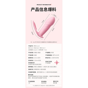 Vibrador de Bala Portátil con Control por Aplicación, Vibración Fuerte, Juguete Sexual Remoto para Mujeres, Recargable por USB - Product Image 4