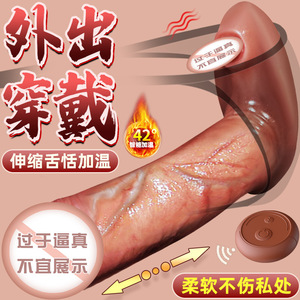 Vibrateur portable en forme de dildo pour femmes, jouet sexuel pour adultes - Product Image 1