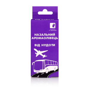 Inhalador Nasal Anti-Náuseas para condiciones generales que mejoran con aceites esenciales naturales producto cosmético OEM - Product Image 1