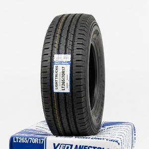 Pneus radiaux LT26570R17 avec une conduite souple et une maniabilité supérieure pour les véhicules lourds - Product Image 3