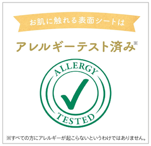 Pañal de bebé Kao Merries fácil de usar con gran transpirabilidad mediano 120 piezas hecho en Japón pañales al por mayor - Product Image 6