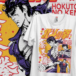100% Cotton Anime Hokuto No <b>Ken</b> <b>T</b>-<b>Shirt</b> Fitness Jersey with Pattern Long Length 240g and 280g Weight Options - Product Image 2