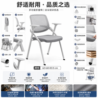 Chaise pliante empilable avec dossier en maille et assise en velours, chaise d'invité avec accoudoirs mobiles et roulettes dissimulées, test de pression statique 900 kg