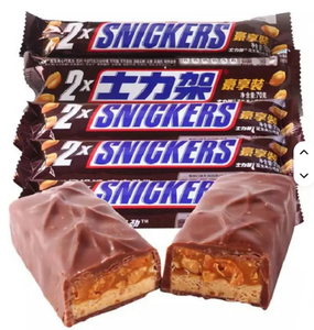 Hot Selling SNICKERSS <b>Chocolate</b> Bars <b>Peanut</b> <b>Chocolate</b> Candy Bar 70g <b>Chocolate</b> Candy - Product Image 4
