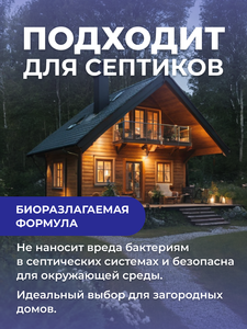 Nettoyant à oxygène multi-usages "I Am Your Remedy For Everything" BRANDFREE Détergent à oxygène écologique 0.5 kg - Product Image 5