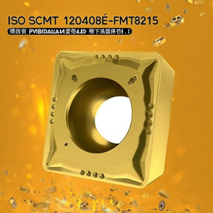 Plaquettes de tournage indexables ISO SCMT 120408E-FMT8315 D.5.5mm revêtues PVD Or, lot de 10 pour outils de tournage des métaux - Product Image 2