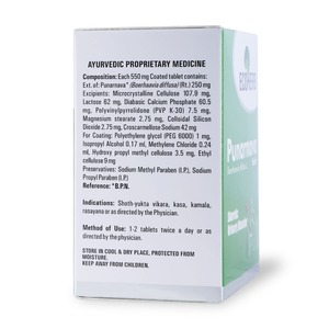 Tabletas de Punarnava Natural de Alta Calidad, Suplemento Herbal Ayurvédico para el Equilibrio Corporal Diario, Disponible a Buen Precio - Product Image 3