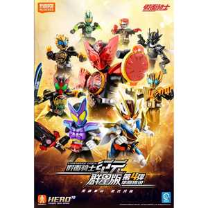 Blokees Kamen Rider Version Galaxy Volume 4 Figurines Modèles Boîte Mystère 9 par Ensemble Plastique Âges 8-13 Source Animation Japonaise Surprise - Product Image 5