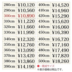 B.B COLLECTION Herringbone4 Tapis de cuisine 70cm Longueur 50cm Largeur Pas d'emballage cadeau disponible sur commande - Product Image 1