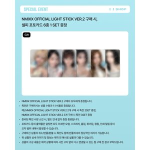 NMIXX - Lightstick officiel VER.2 + Ensemble de photocartes - Product Image 2