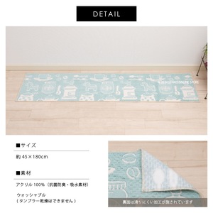 Tapis de cuisine antidérapant bleu/rose env. Tapis debout 45 × 180cm pour cuisine lavable bureau salle de bain utilisation extérieure - Product Image 1