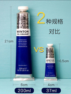 Pintura al Óleo de Secado Rápido <span class=keywords><strong>Winsor</strong></span>&Newton Winton de Nivel <span class=keywords><strong>Profesional</strong></span> para Artistas, 37 ml, 55 Colores - Product Image 2