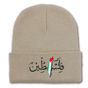 Chapeau chaud d'automne et d'hiver avec drapeau palestinien brodé en 3D, lettres arabes tendance, tricoté, 100% acrylique, unisexe - Product Image 6