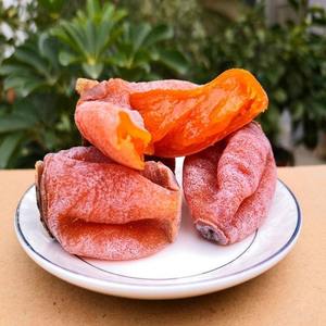 Kaki séché doux à mâcher en gros délicieux kakis entiers secs à prix compétitif - Product Image 3