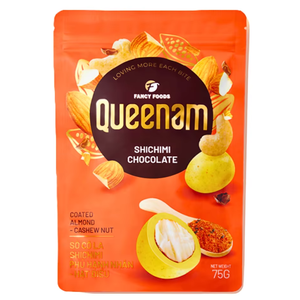 Dragées de chocolat en gros directement du fabricant HALAL, amandes et noix de cajou enrobées de shichimi de haute qualité, 75g, en-cas et bonbons - Product Image 1