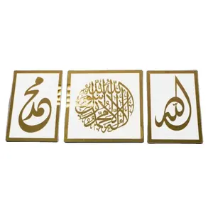Wedding Gift Your Pattern Arabic Calligraphy Arts Set Of Three Wholesale Latest Calligraphy Textures Wall painting Arabic Frames